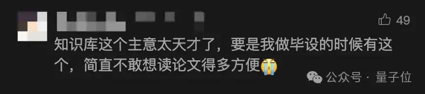 0元起步打造你的AI搜索！实测秘塔新功能，竟能指导我升职加薪了