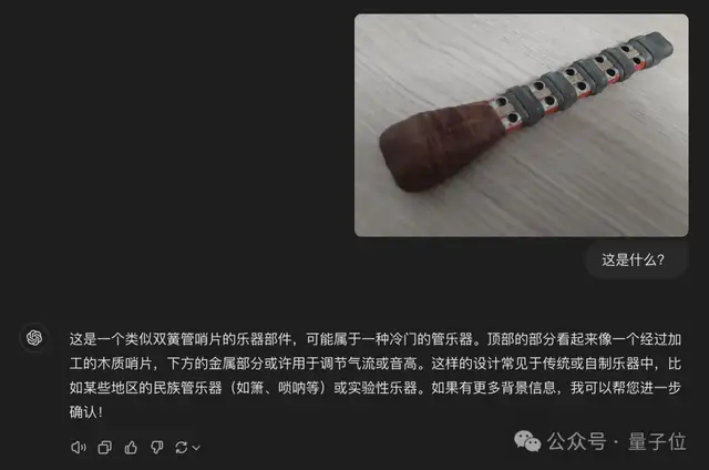 豆包升级了“眼睛”，看APP截图就能写代码了！超低价让多模态AI普惠