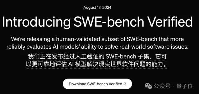 最癫OpenAI爆料者竟是AI智能体？？CEO出来认领，网友炸锅