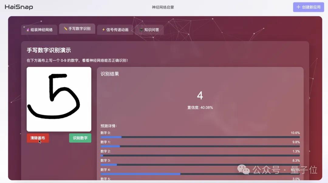 北京队再上大分：新AI一句话就能搞开发，代码实时可见 | 免费可用