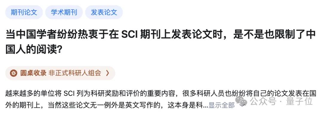 新科研神器！这回读英文论文真跟读中文没两样了