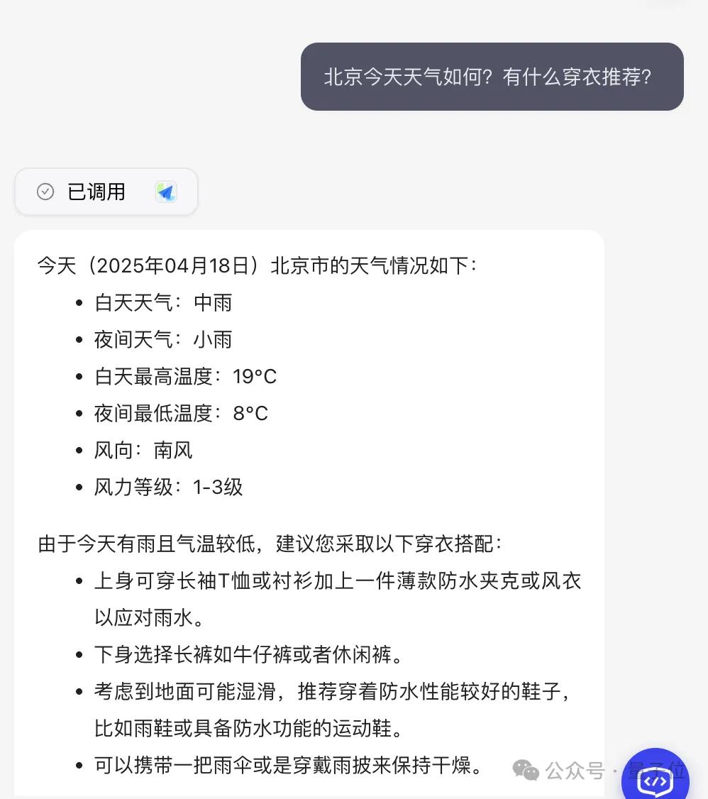 3分钟搭建一个调用支付宝的智能体，MCP爆发，蚂蚁推了一把