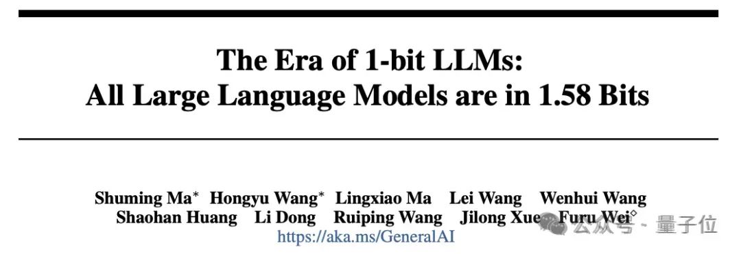 微软开源“原生1bit”三进制LLM：2B参数，0.4GB内存/单CPU就能跑，性能与同规模全精度开源模型相当