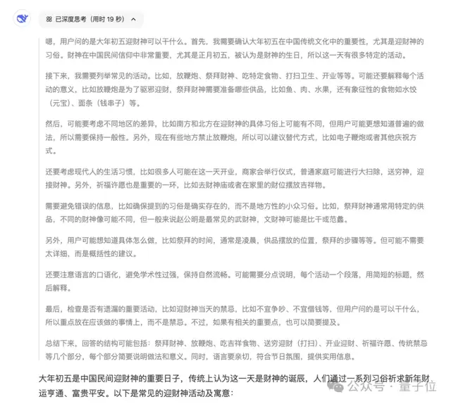 DeepSeek华为火线联手!硅基流动首发即限流,全国产API白菜价,零门槛部署