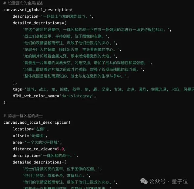 ControlNet作者搞起大模型：让天下没有难写的生图提示词，一句话变构图小作文