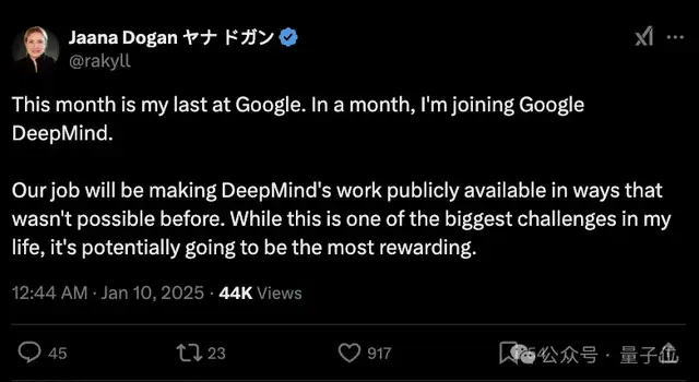 谷歌内部AI人才大迁移，统一纳入DeepMind旗下，归哈萨比斯领导