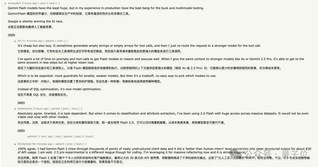 谷歌大模型“性价比之王”来了！混合推理模型，思考深度可自由控制，竞技场排名仅次于自家Pro