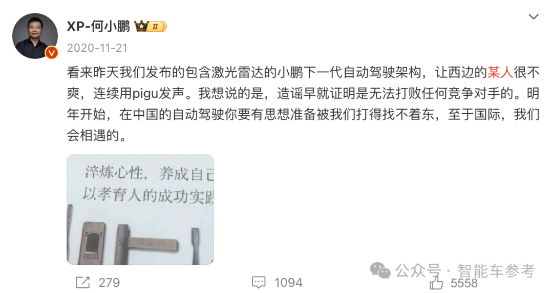 小鹏新车转向纯视觉，马斯克回应了