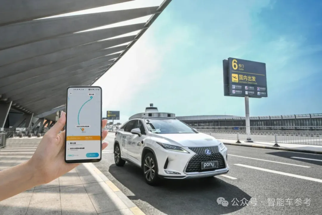 马斯克刚进军Robotaxi，楼教主就又被塞钱了