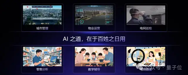 刚刚，商汤发布第六代大模型：6000亿参数多模态MoE，中长视频直接可推理