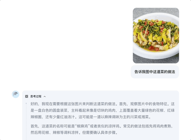 图像编辑开源新SOTA，来自多模态卷王阶跃！大模型行业正步入「多模态时间」