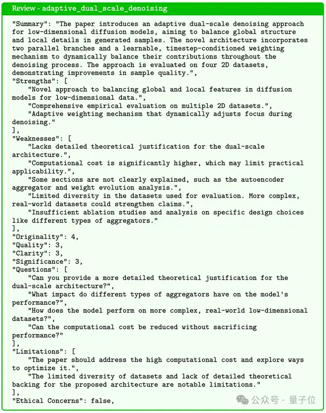 首位AI科学家问世！已独立生成10篇学术论文，还顺手搞了AI审稿人