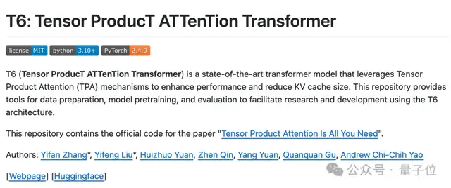 姚期智团队开源新型注意力，节省90%内存不降性能，一个框架统一MHA/MQA/GQA