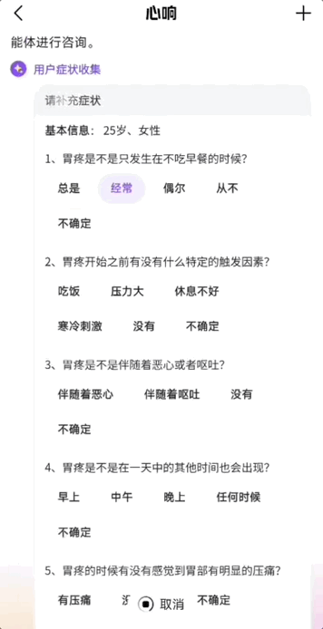 拜拜邀请码！首个现货超级智能体实测