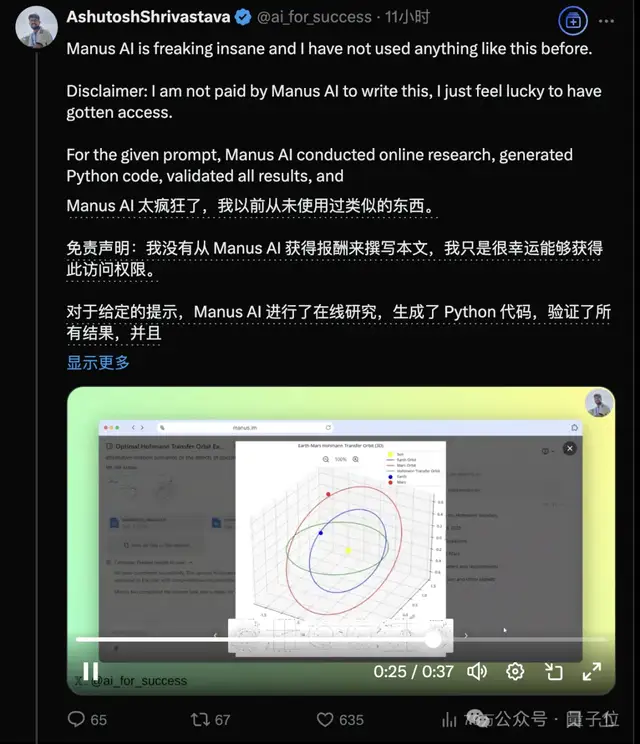 Manus引爆智能体复现潮！DeepSeek已被整合，项目挤满开源榜