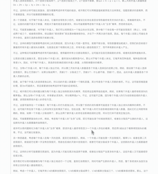 英伟达H20不让用？全国产算力推理模型升级，4张华为卡即可部署