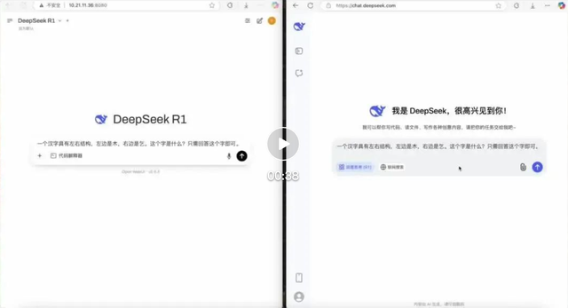 14.9万元，满血流畅运行DeepSeek一体机抱回家！清华90后初创出品