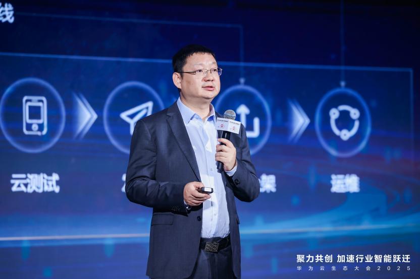 华为昇腾AI云服务四大升级:搭载CloudMatrix 384超节点,性能领先