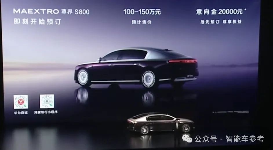 帮江淮把车卖到100万元，华为首次用上了“座舱杀毒”