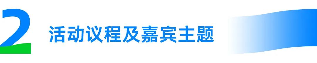 1/11北京站报名中！OceanBase与360、TuGraph、作业帮、Boss 直聘等，邀您共赴社区年终嘉年华！