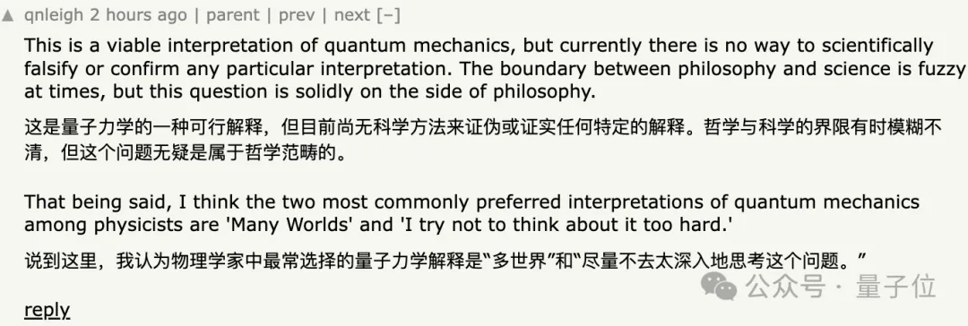 谷歌量子芯片引爆热议：5分钟算完10²⁵年任务，Nature加急发表，还证实了多元宇宙？？？