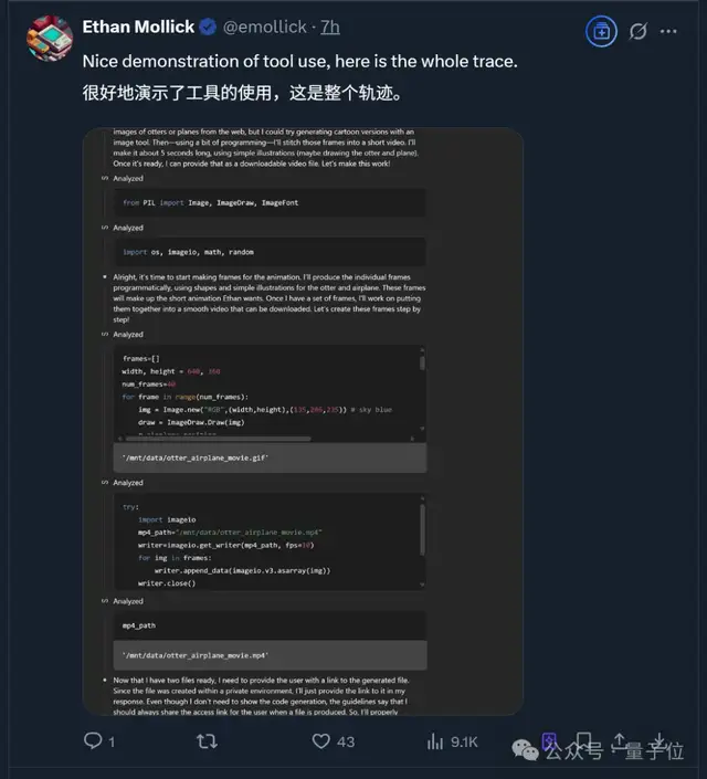 实测o3/o4-mini：3分钟解决欧拉问题，OpenAI最强模型名副其实！