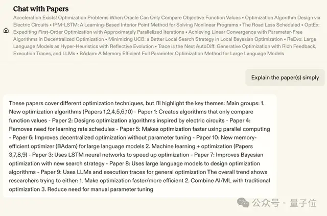 “我把4500多篇NeurIPS 2024论文，做成了AI搜索”