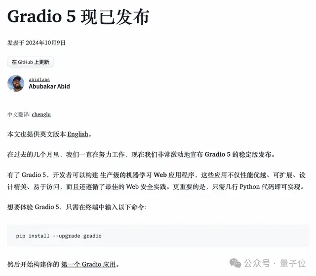 开源数字人实时对话：形象可自定义，支持语音输入，对话首包延迟可低至3s