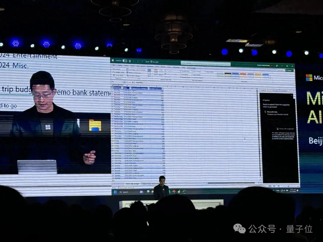 1分钟内完成报销核对，微软AI Day现场展示Copilot生产力革命