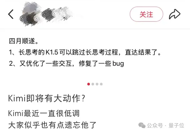 Kimi 16B胜GPT-4o！开源视觉推理模型：MoE架构，推理时仅激活2.8B