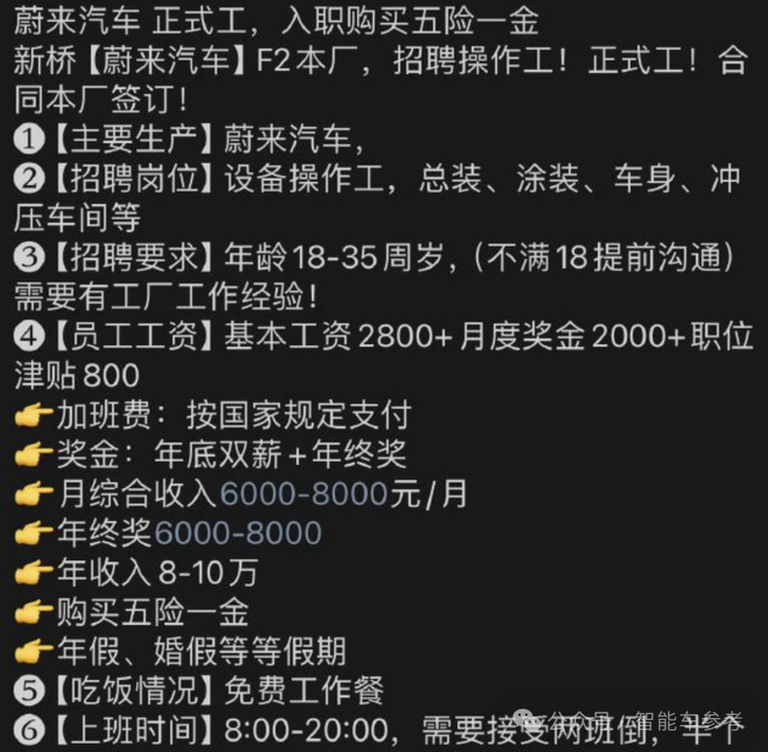 蔚来一夜暴涨65亿：交付创新高，但卖一辆仍亏9万，李斌再度锐评燃油车