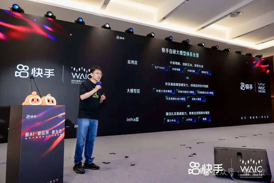 千呼万唤的可灵网页版来了！基础模型重磅升级，新功能“炸场”WAIC