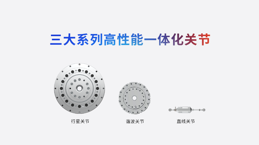 灵宝CASBOT首款人形机器人发布，会做家务，续航超过4小时