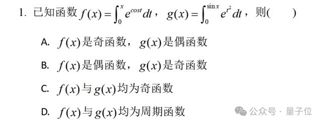 智谱版o1终于也来了：直接拿下考研数学，一句话就能做小游戏！