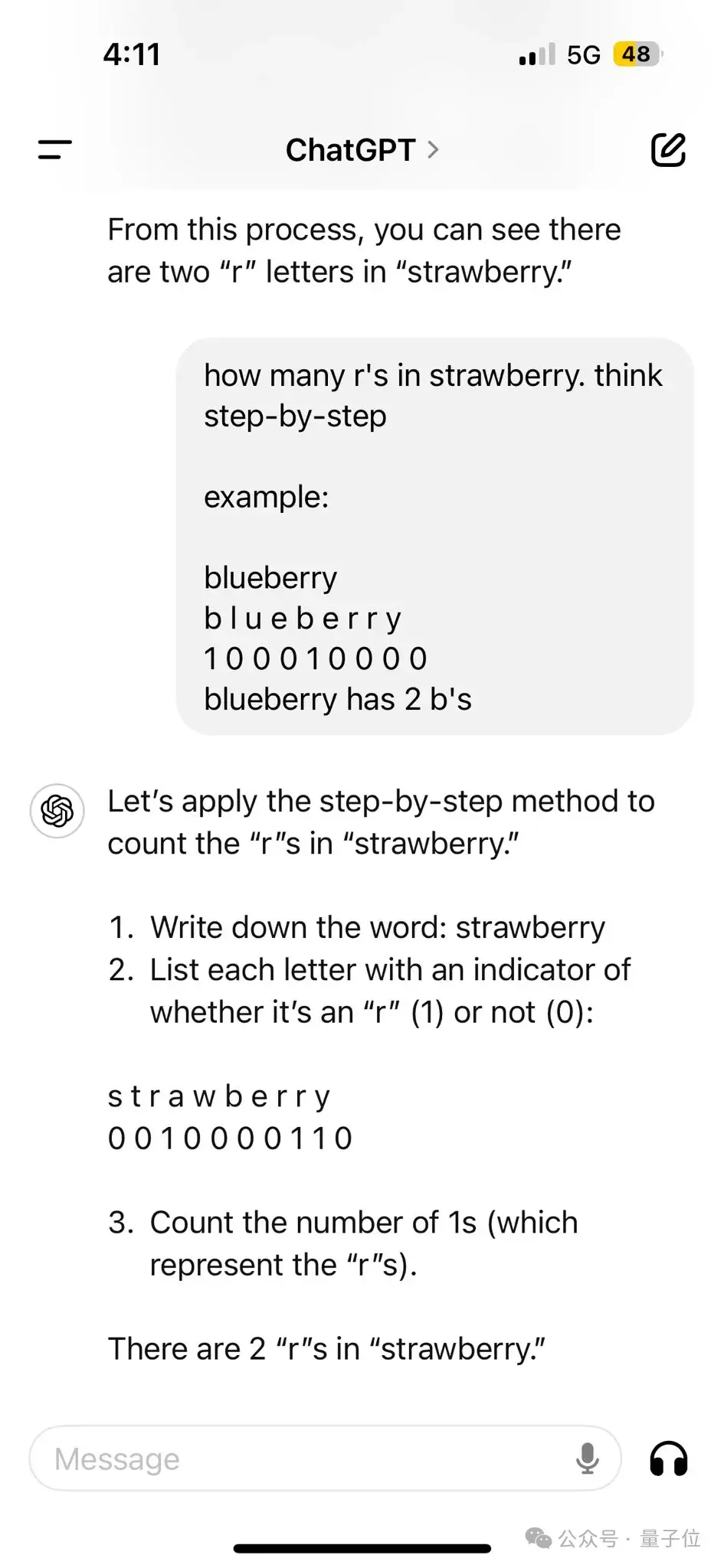 大模型智障检测+1：Strawberry有几个r纷纷数不清