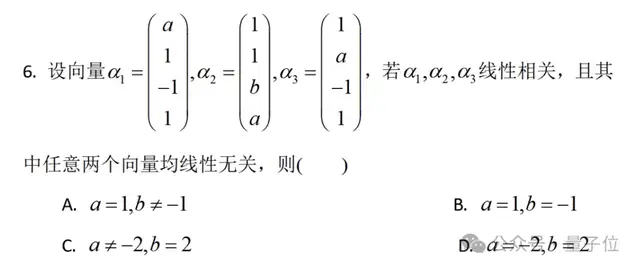 智谱版o1终于也来了：直接拿下考研数学，一句话就能做小游戏！