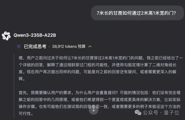阿里Qwen3问鼎开源王座！8款模型全面开放，最大杯全方位超越R1