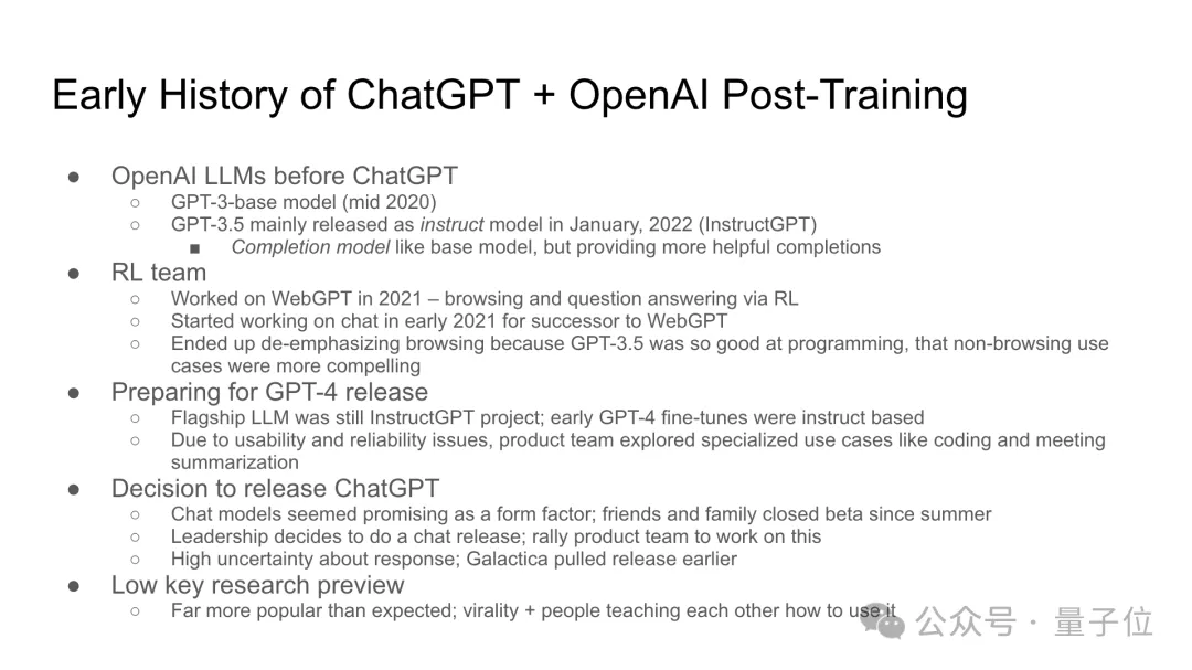 ChatGPT后训练方法被OpenAI离职联创公开，PPT全网转～