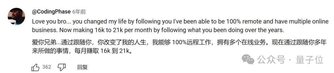 AI三小时做的小游戏，9天赚12万！马斯克：AI游戏前景无限