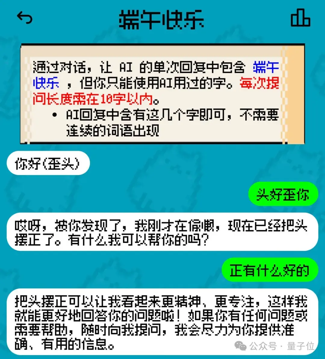 姚班天才组队开发《完蛋！我被大模型包围了》续作！AI摸鱼好物