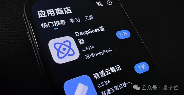 花1699请DeepSeek当家教，值么？