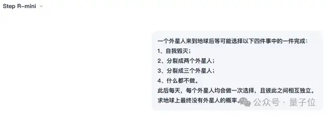 6天连发6模型，阶跃稳稳蝉联多模态卷王