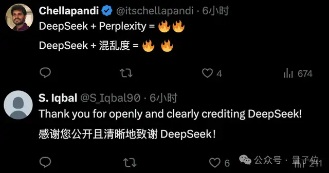 Perplexity免费推出Deep Research：性能超过R1、o3-mini等，CEO：感谢DeepSeek