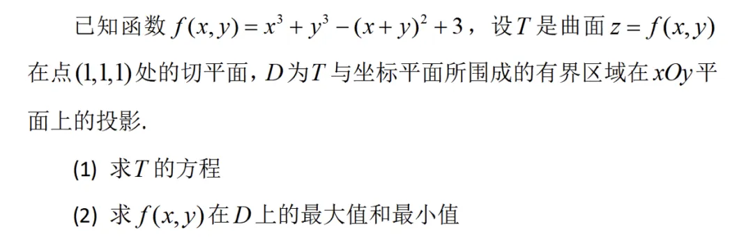 昆仑万维「天工大模型4.0」o1版（Skywork o1）正式启动邀请测试