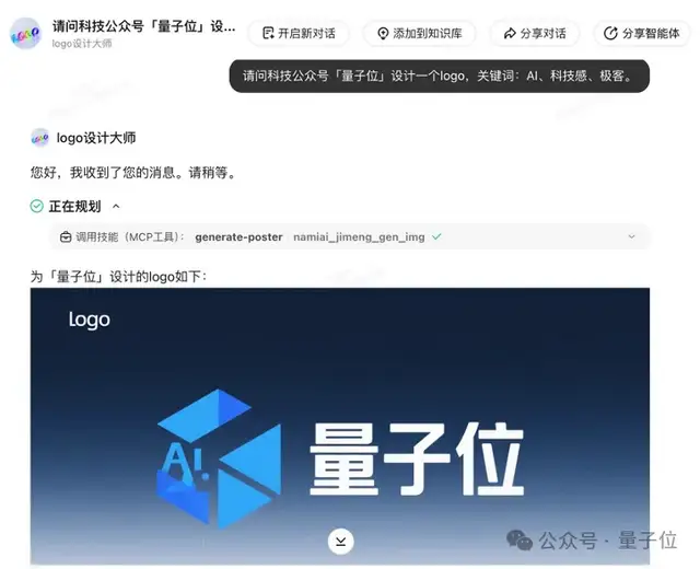 人人可用的超级智能体!100+MCP工具随便选,爬虫小红书效果惊艳
