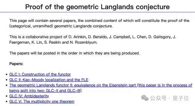 几何朗兰兹猜想被解决！历时30年、证明论文达800余页，中国学者陈麟系主要作者