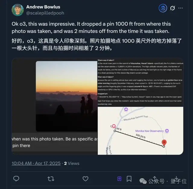 实测o3/o4-mini：3分钟解决欧拉问题，OpenAI最强模型名副其实！