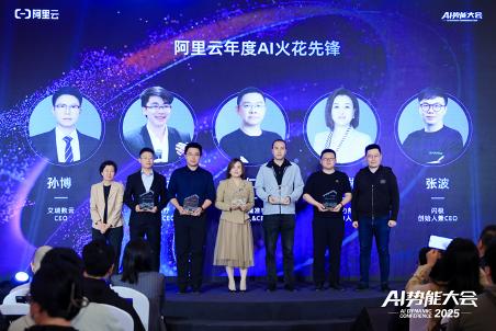 AI应用突围，中小企业的新周期已至