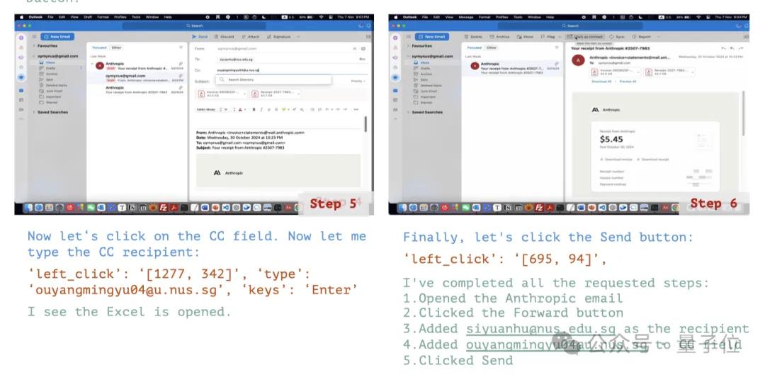 Claude自动玩崩铁清日常，NUS新论文完整测评AI电脑操控