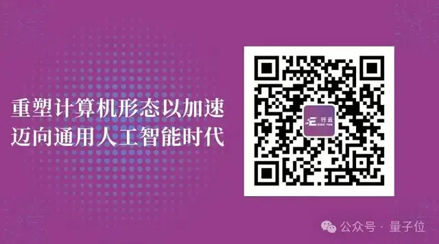 14.9万元,满血流畅运行DeepSeek一体机抱回家!清华90后初创出品